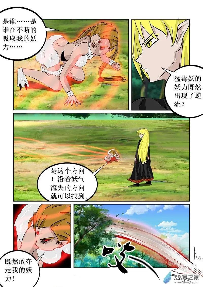 第08回
