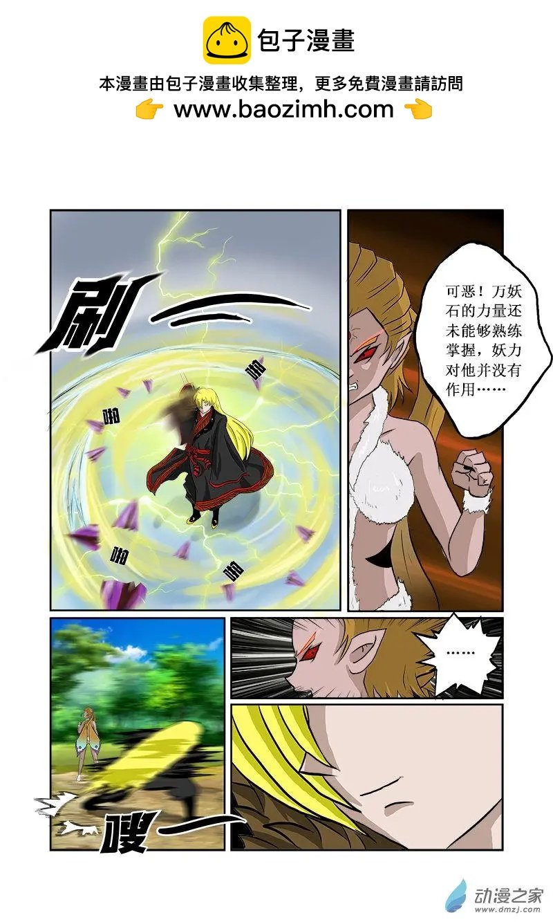 第07回