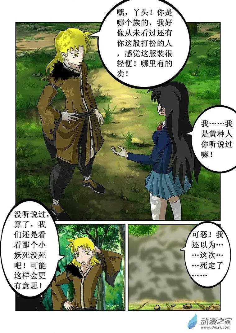 第07回
