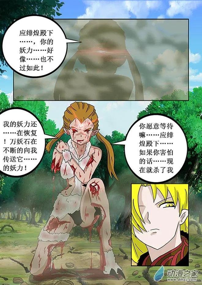 第07回