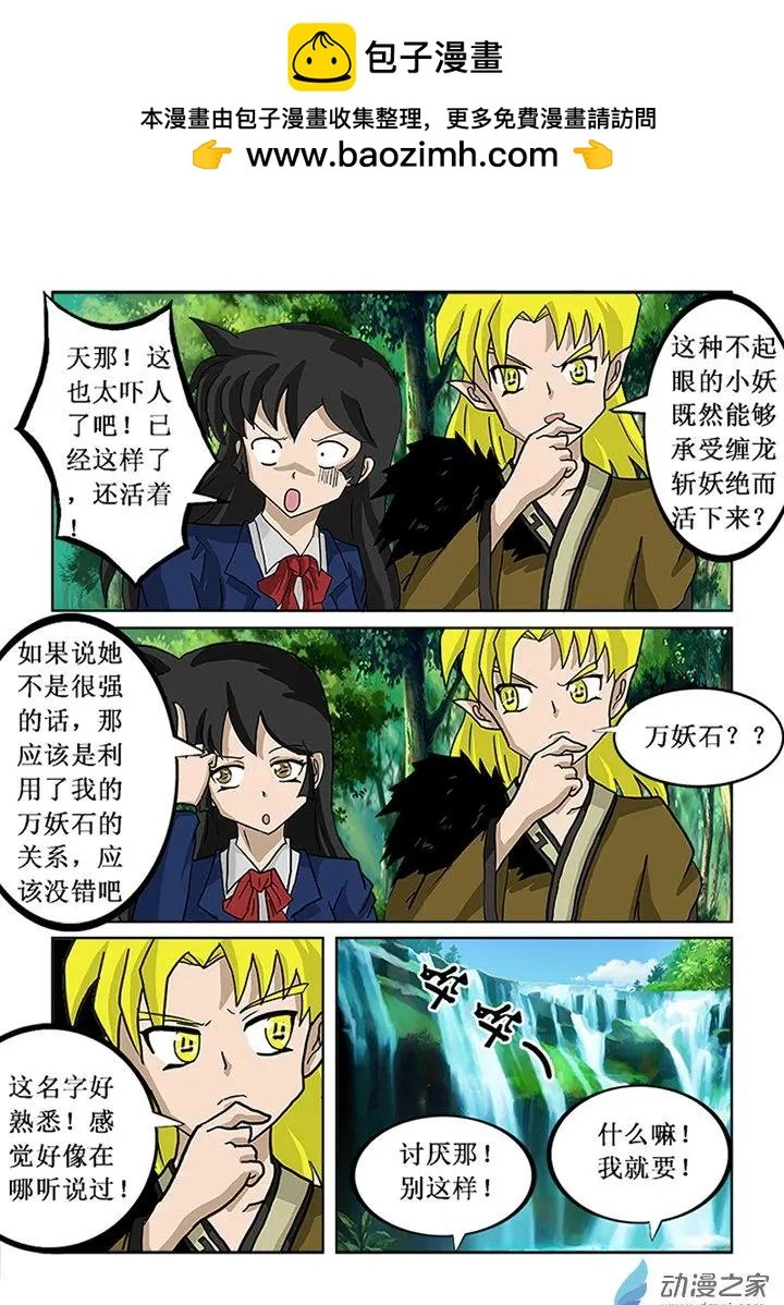 第07回