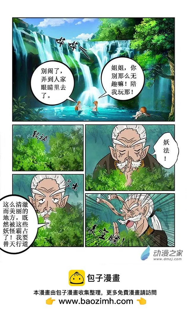 第07回