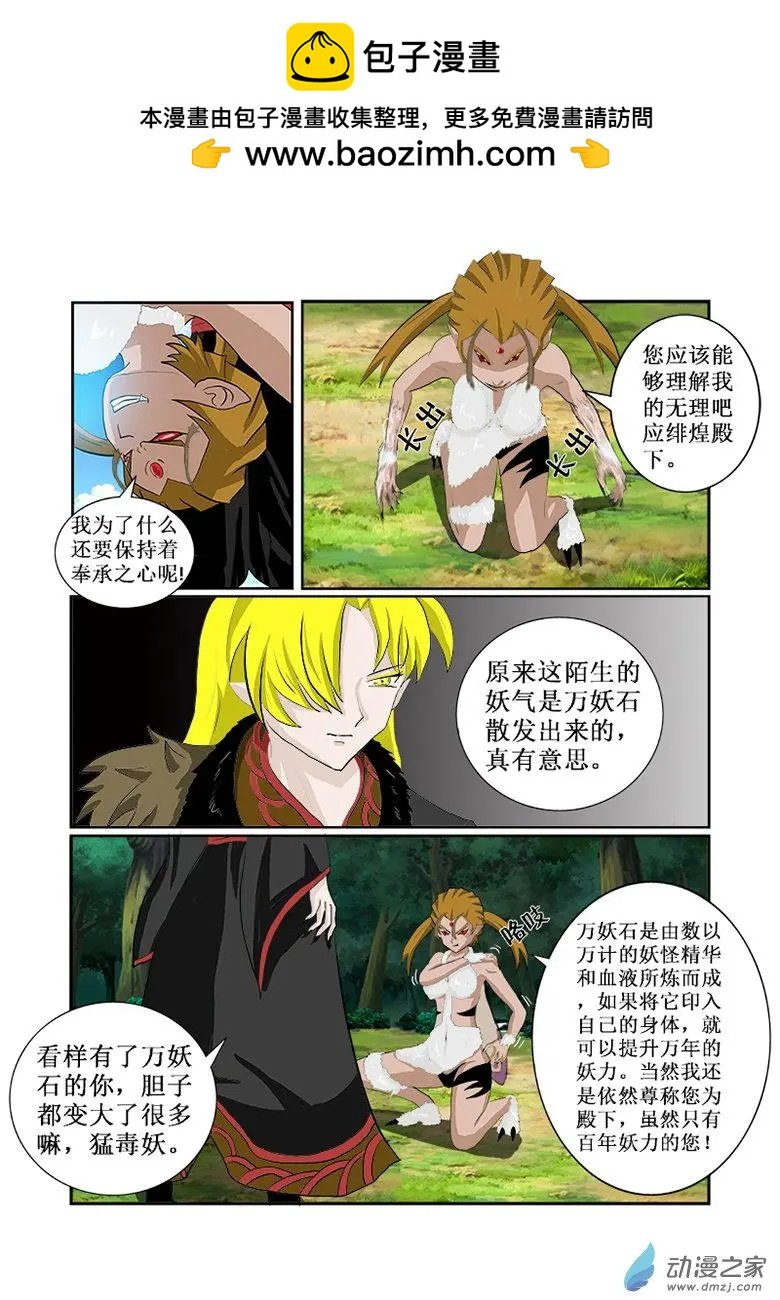 第06回