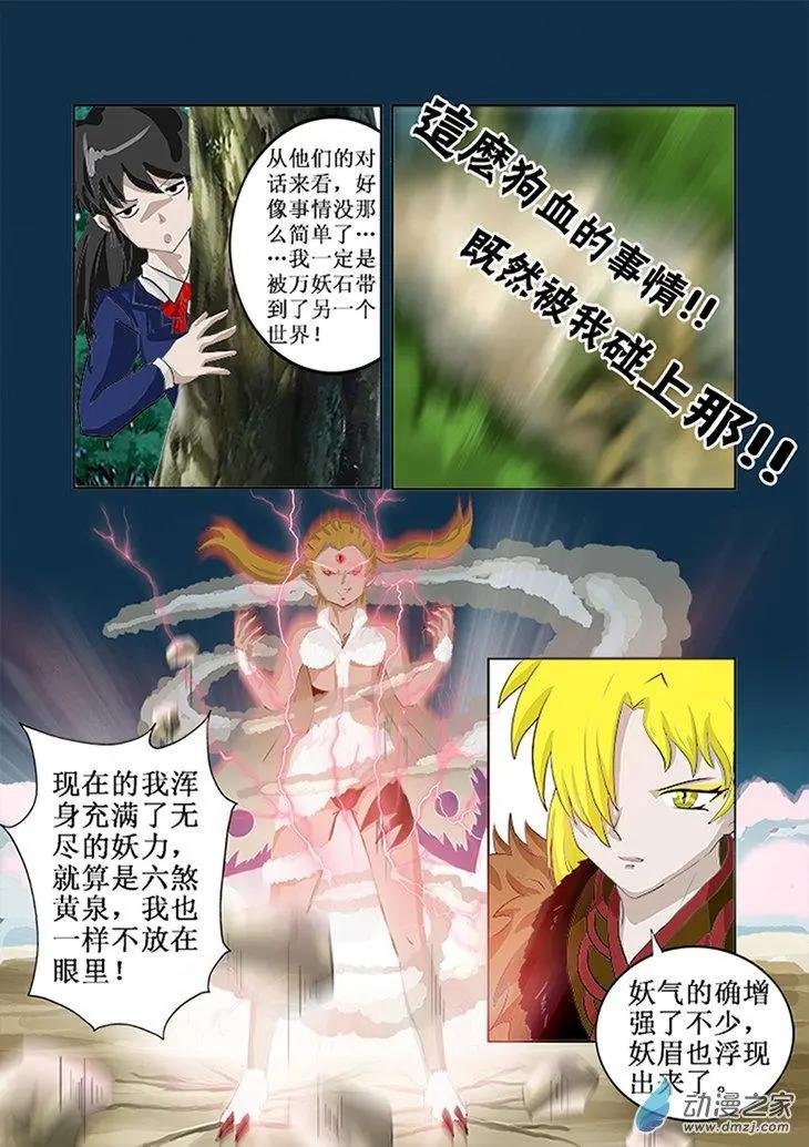 第06回