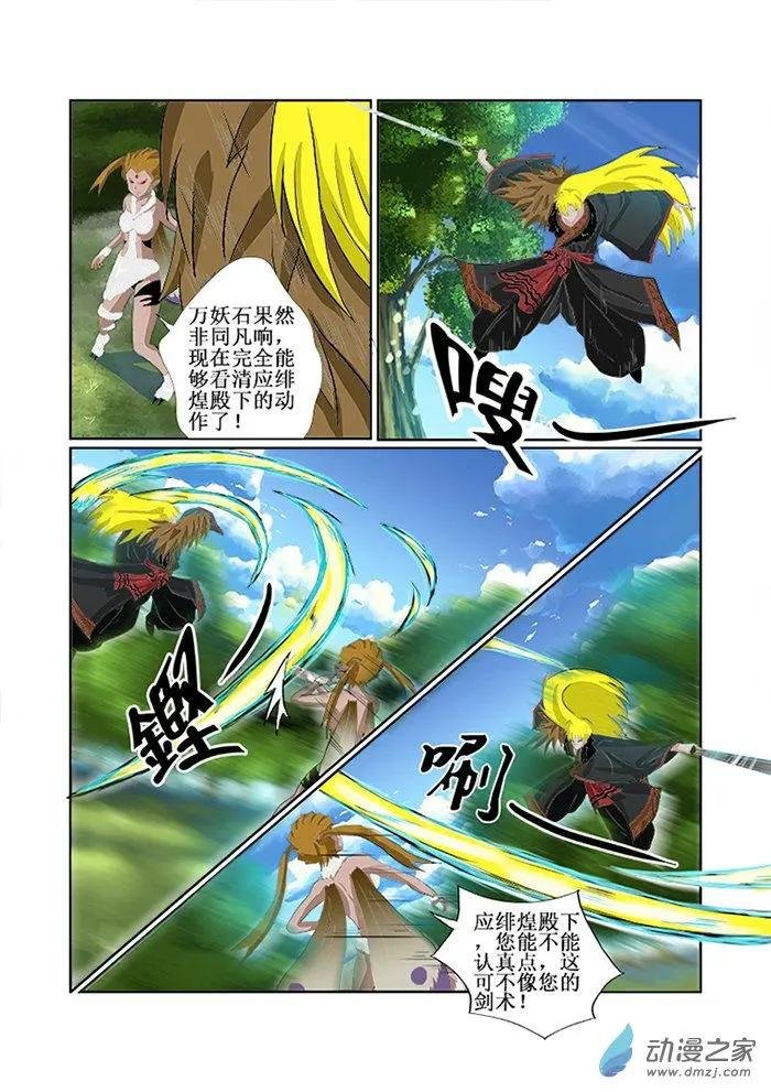 第06回
