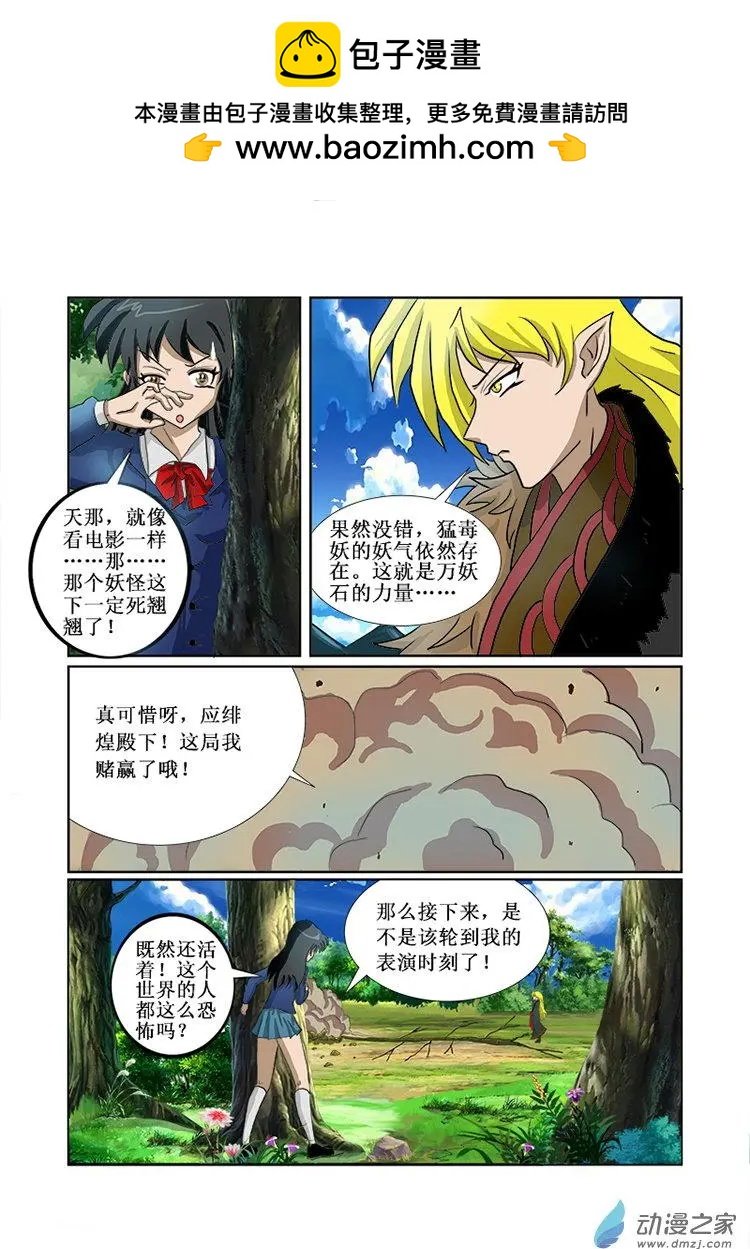 第06回