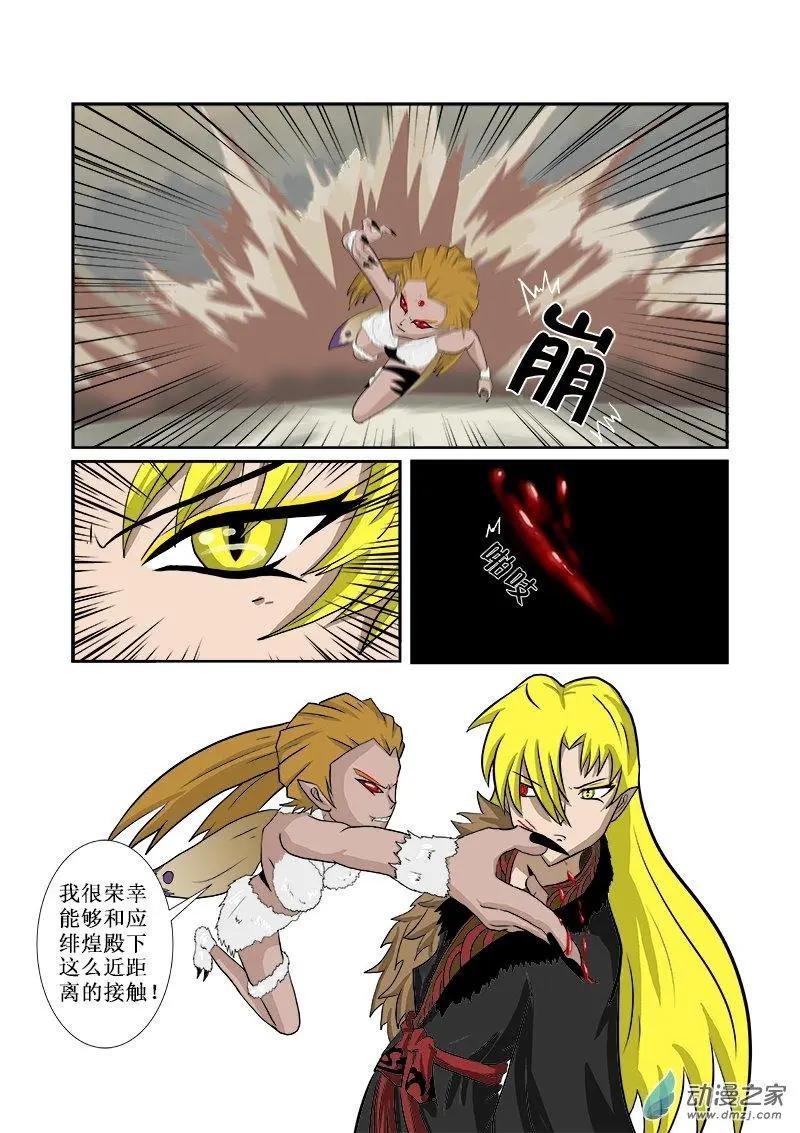 第06回