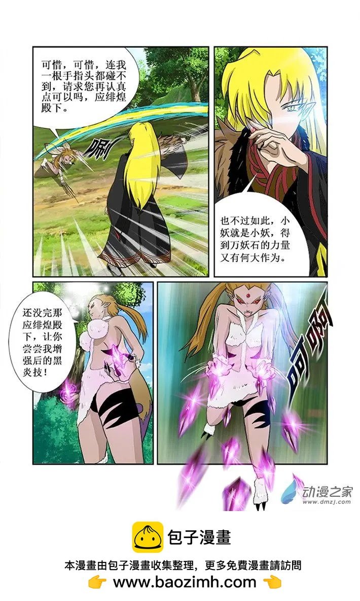 第06回