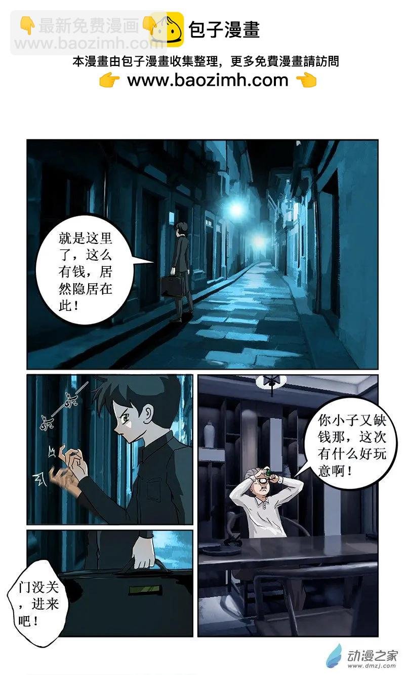 故事（一）