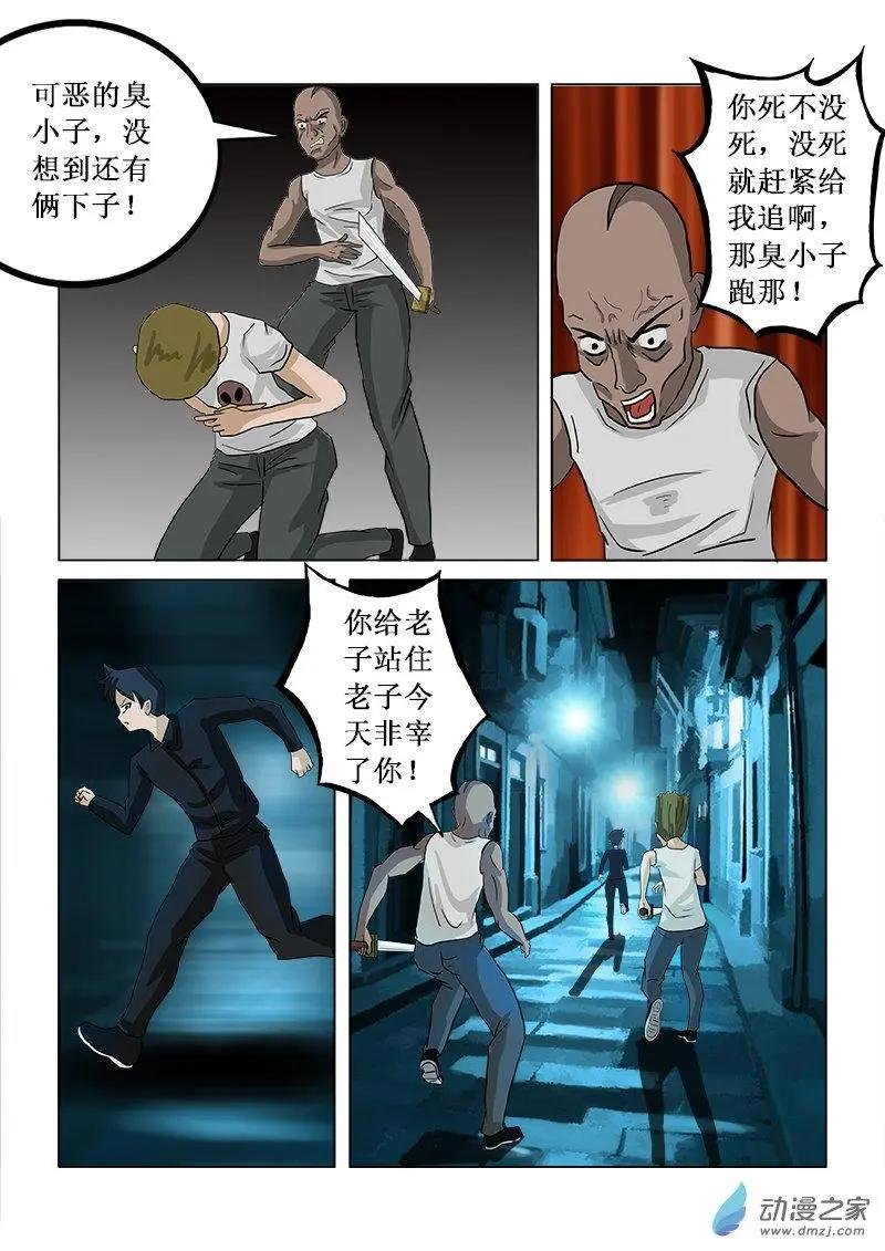 故事（一）