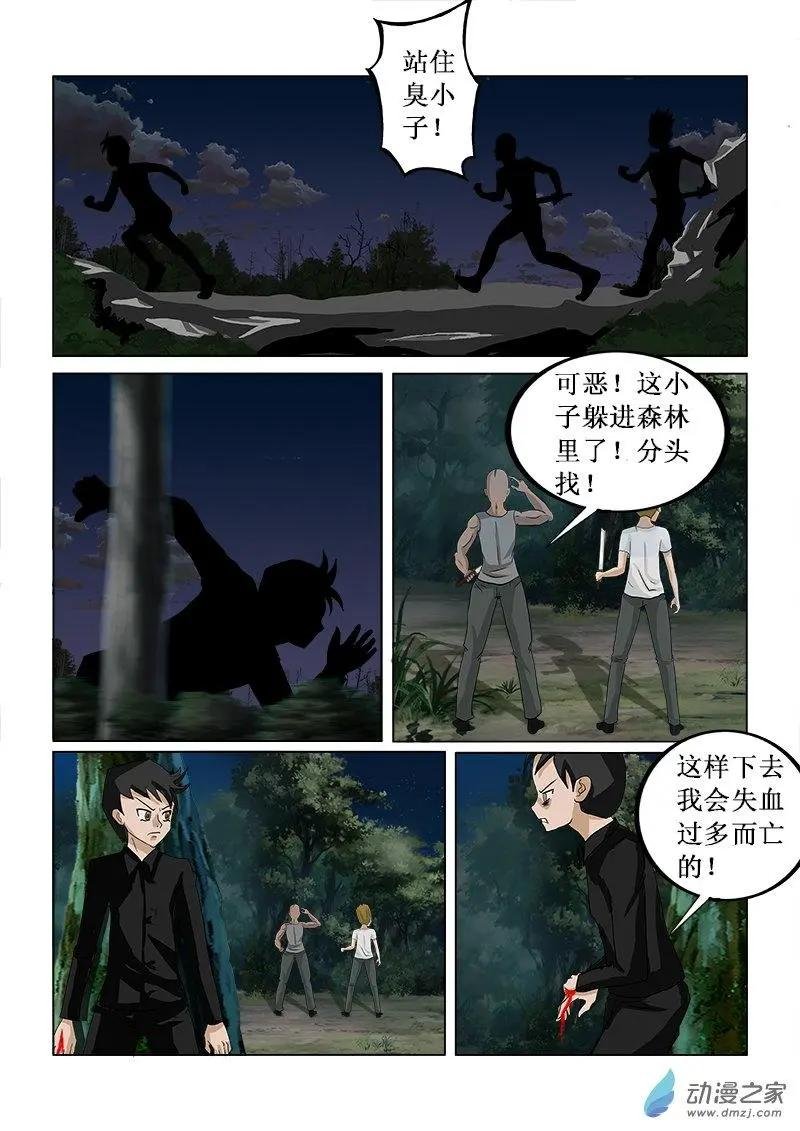 故事（一）