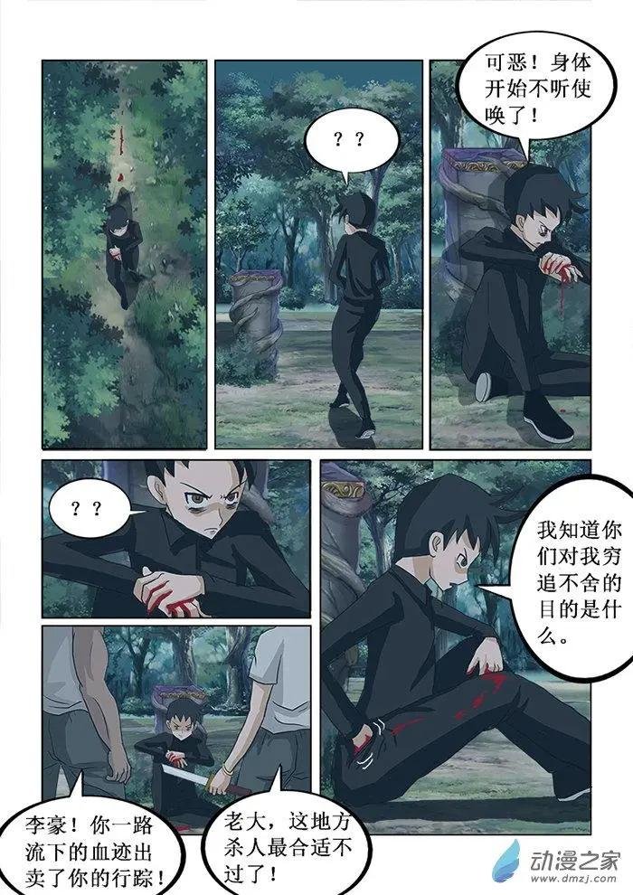 故事（一）