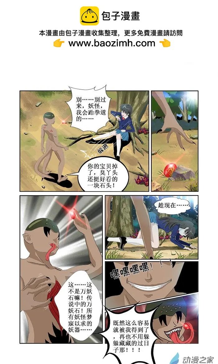 第05回