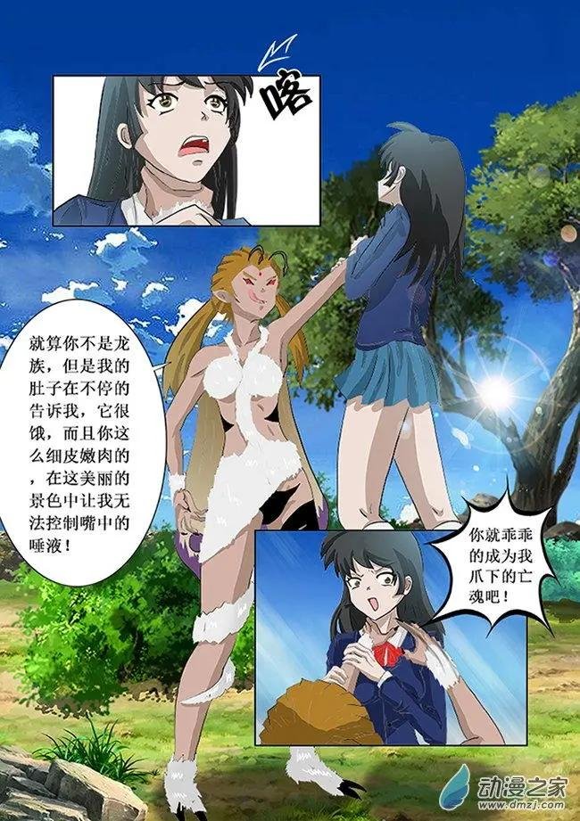 第05回