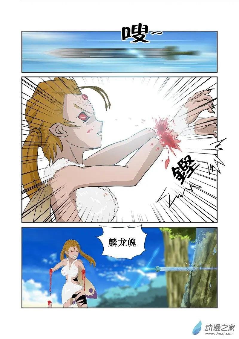 第05回