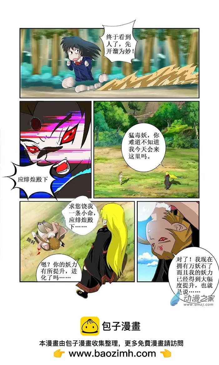 第05回