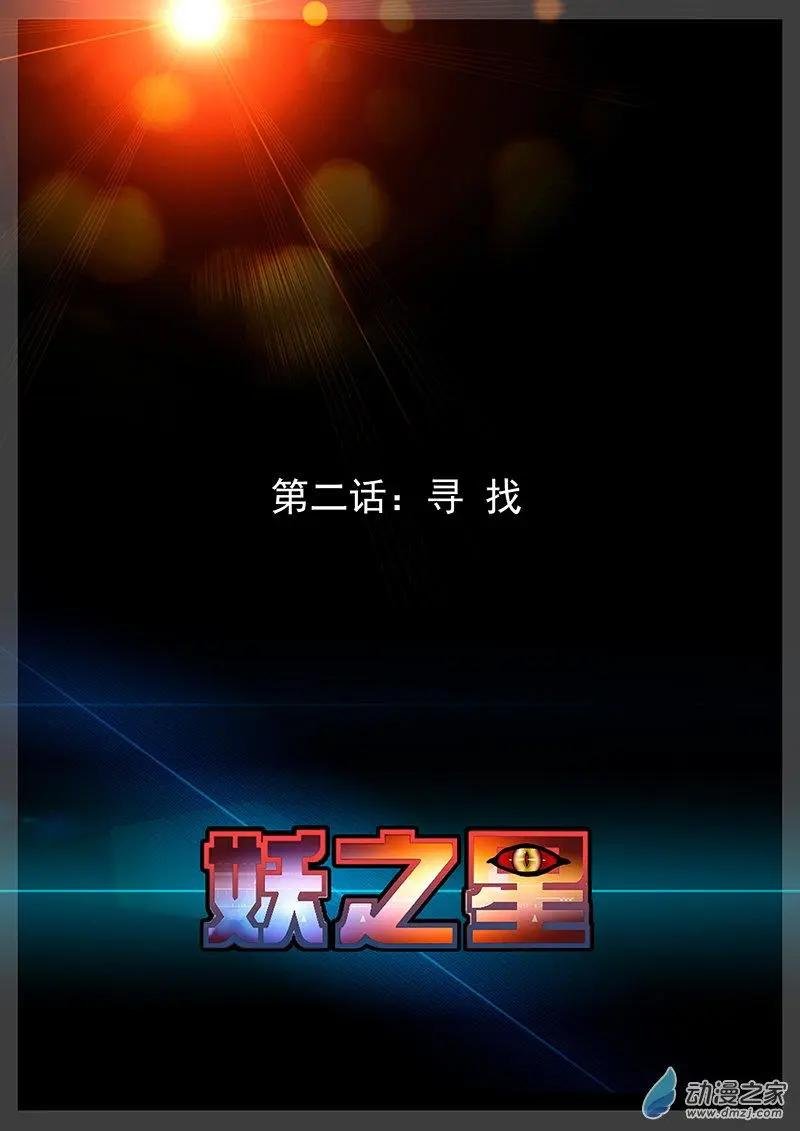 第02回