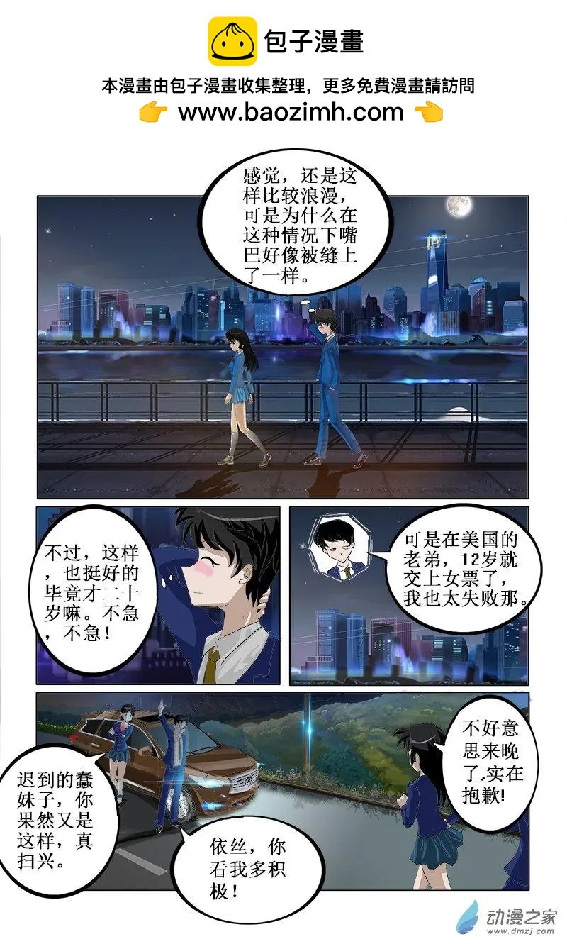 第02回