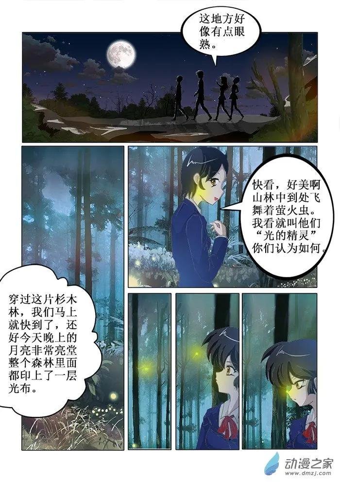 第02回