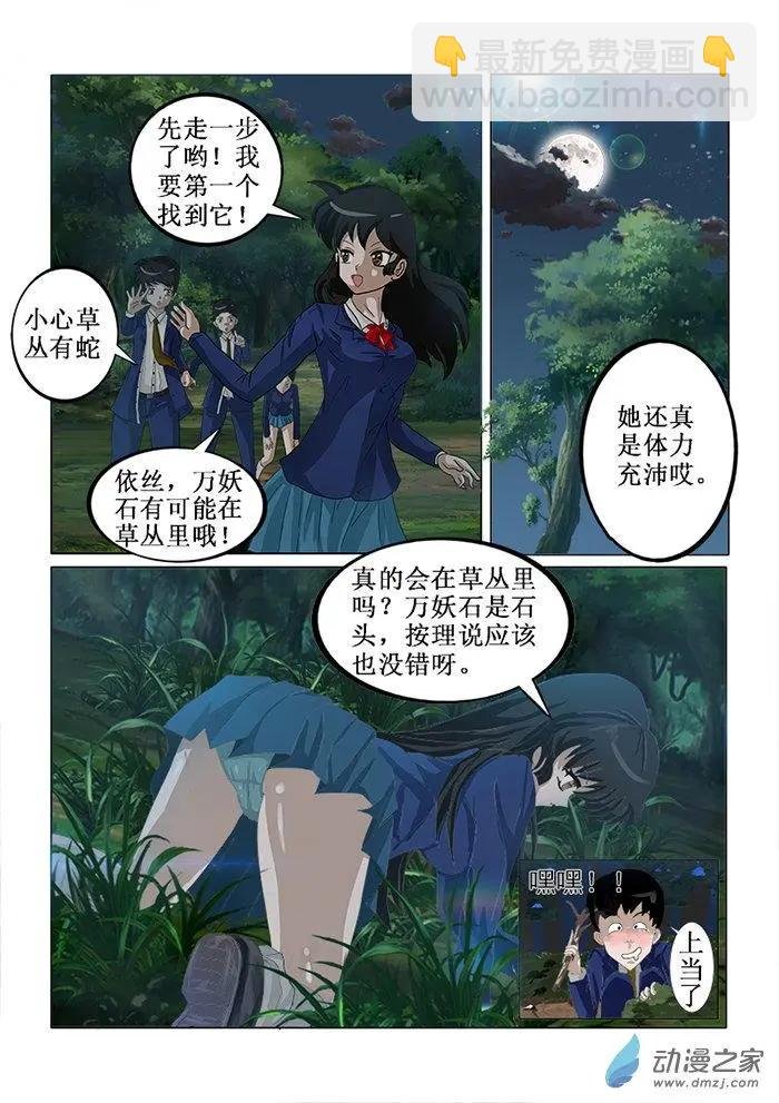 第02回