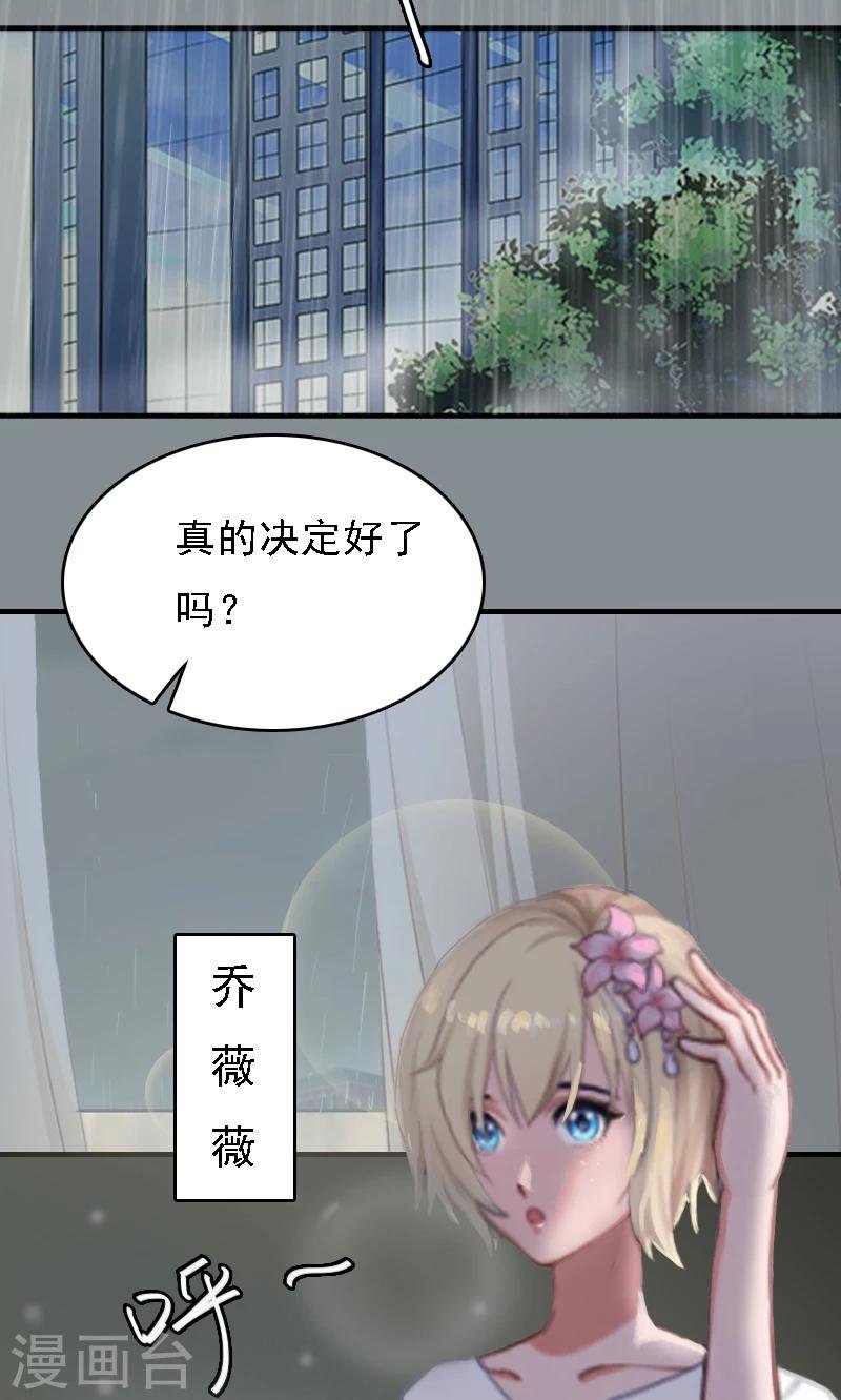 第1话 词不达意