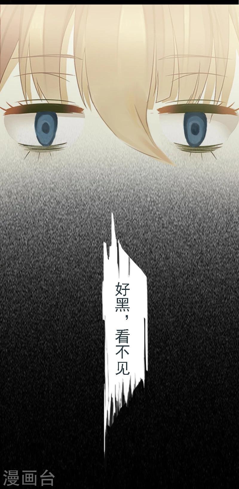 第1话 词不达意