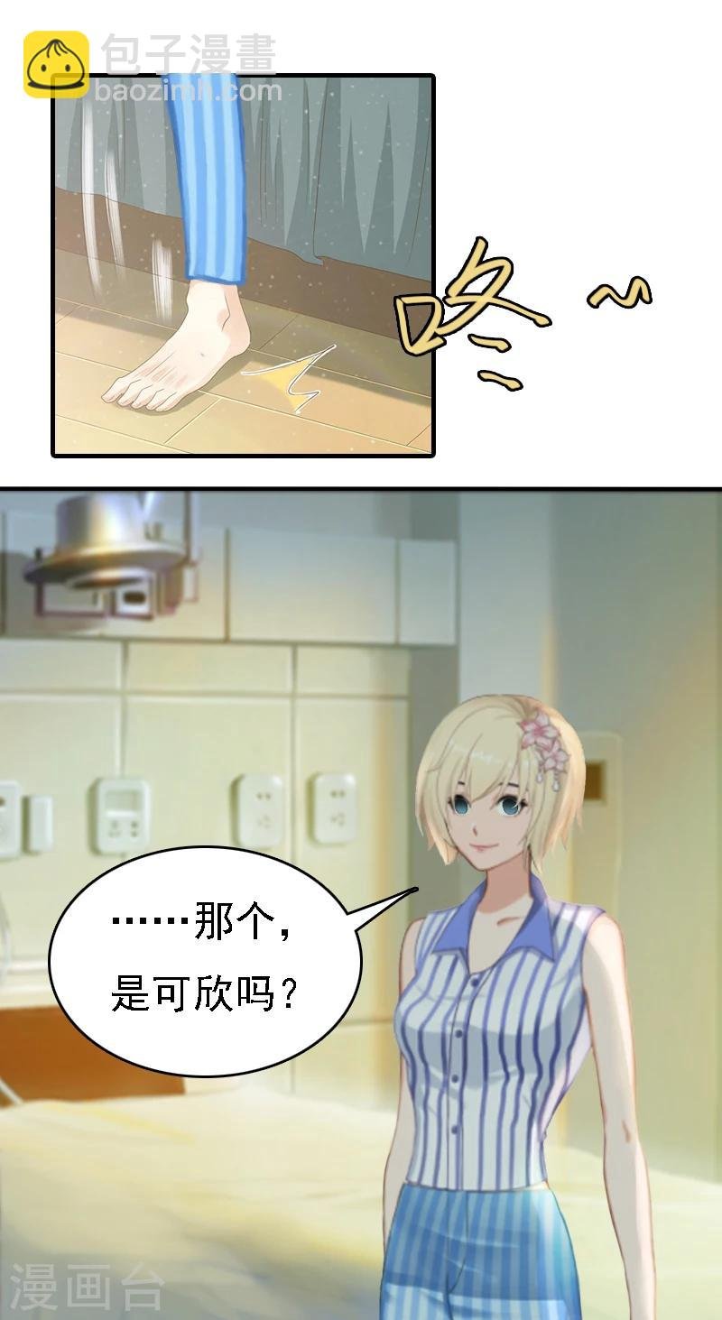第1话 词不达意