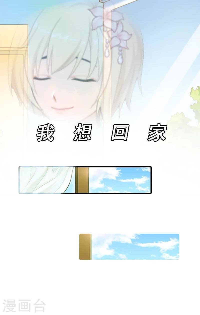 第1话 词不达意