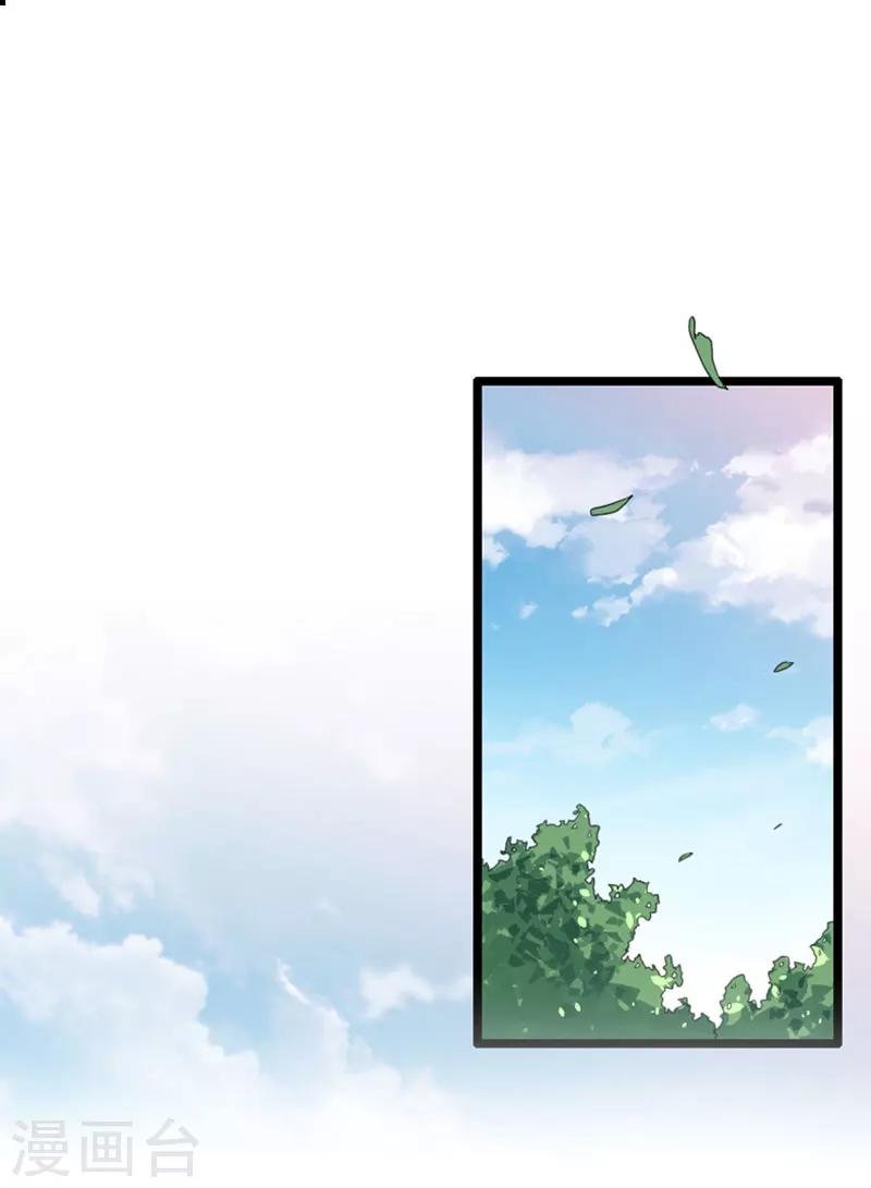 第10话 冤枉