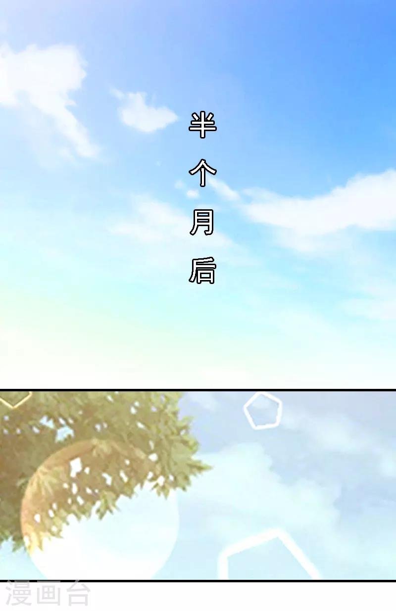 第11话 偷窥