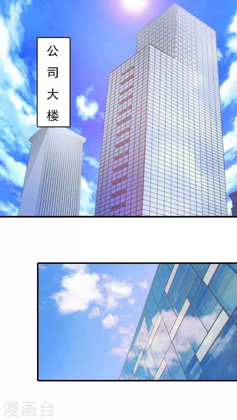 第12话 加深误会