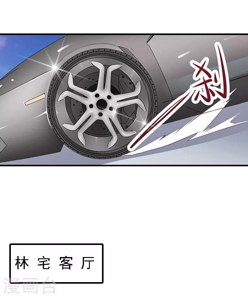 第12话 加深误会