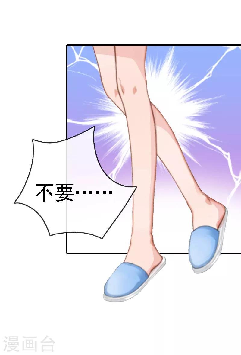 第12话 加深误会