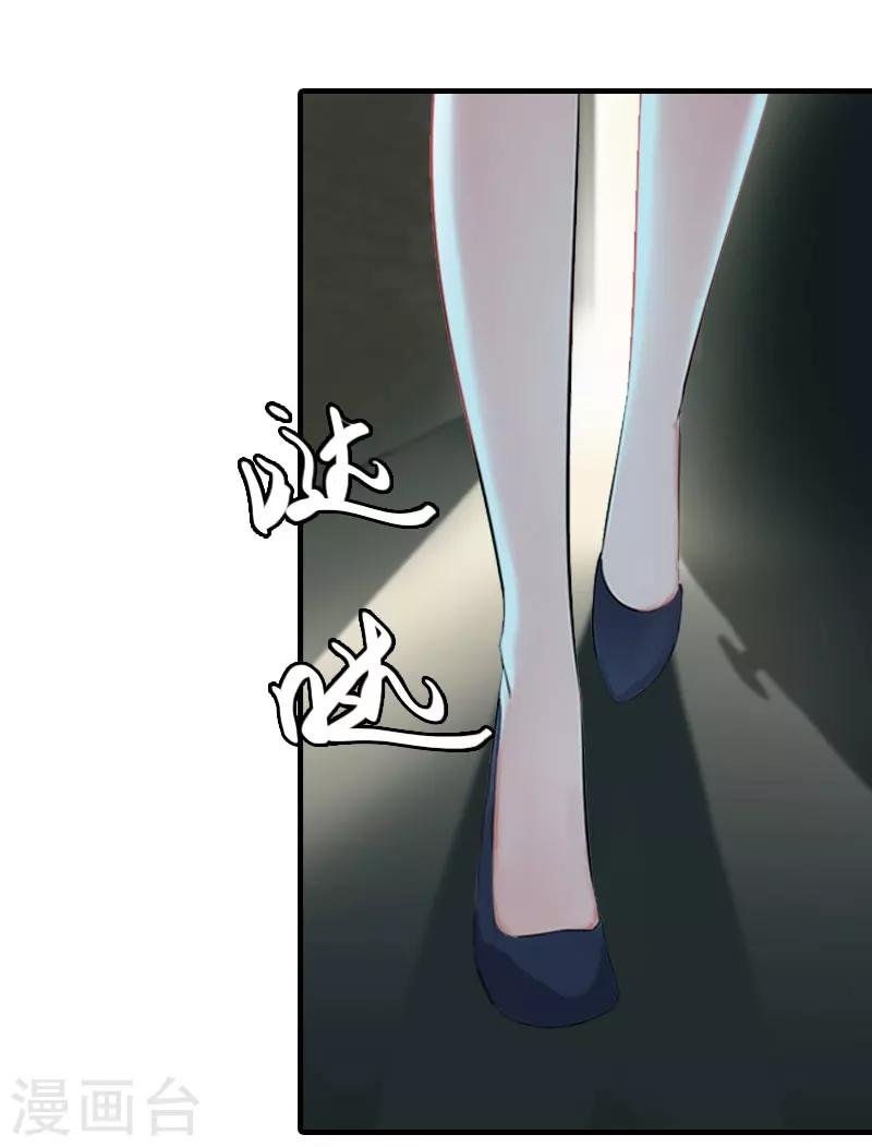 第13话 冰冻的心