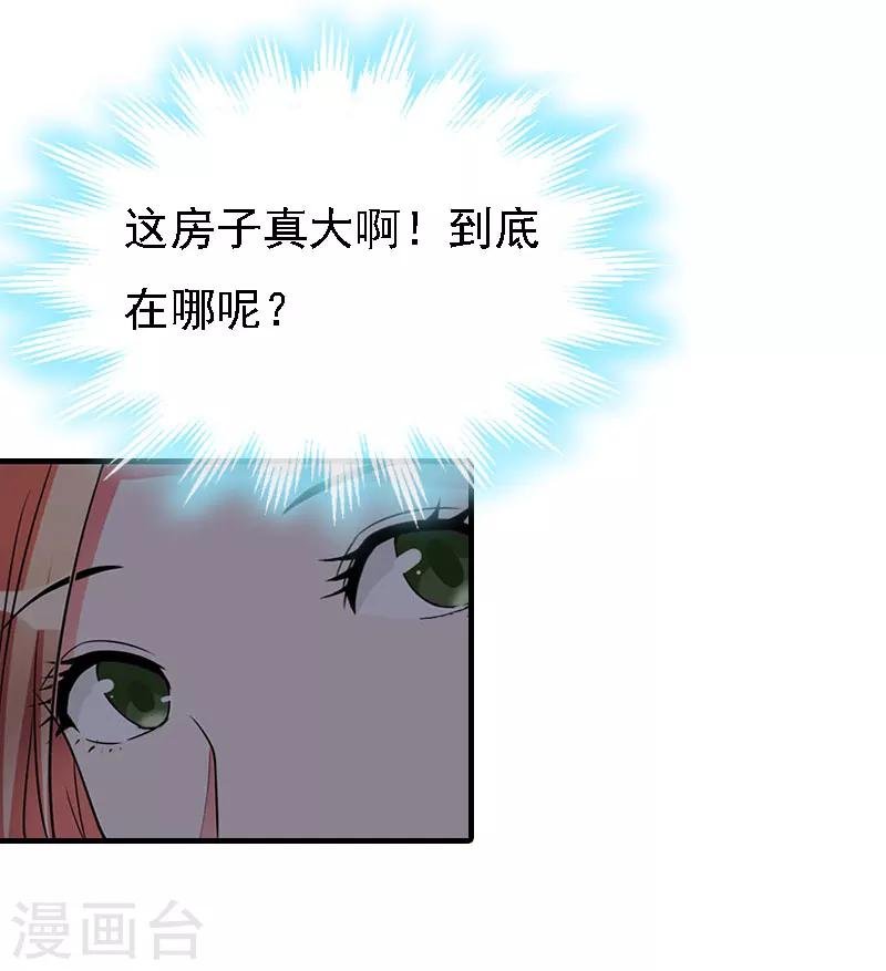 第13话 冰冻的心