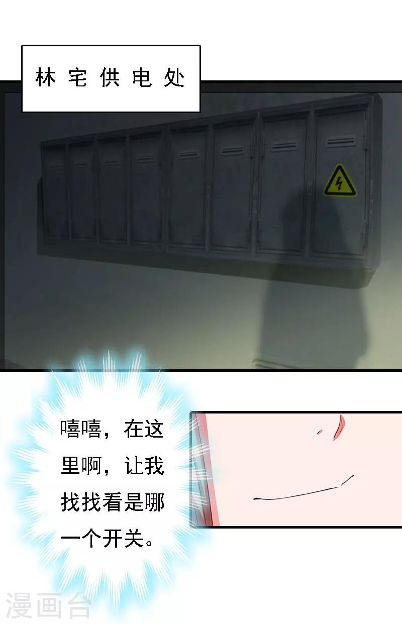第13话 冰冻的心
