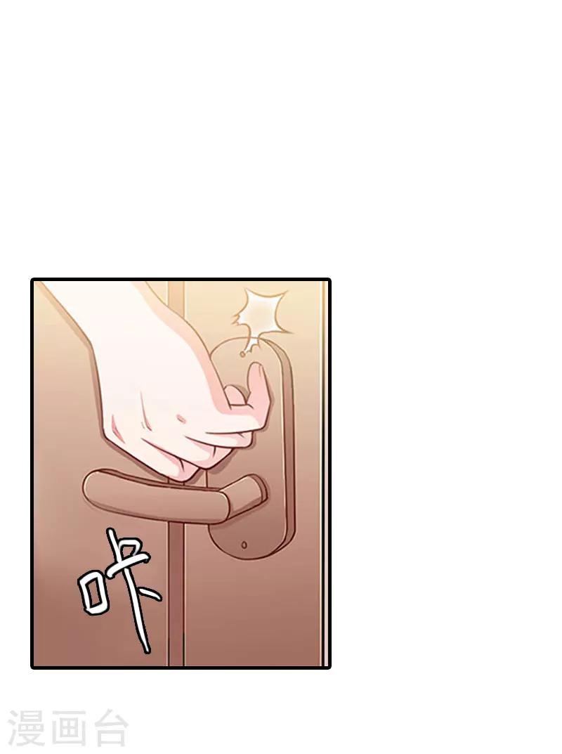 第13话 冰冻的心