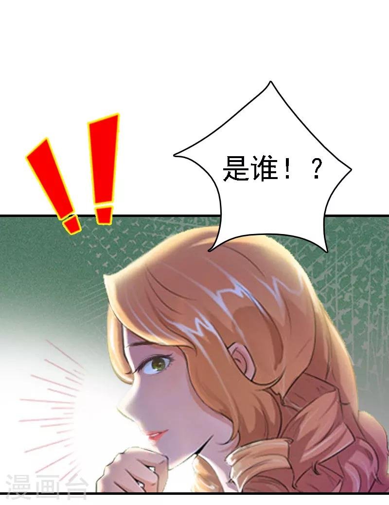 第13话 冰冻的心