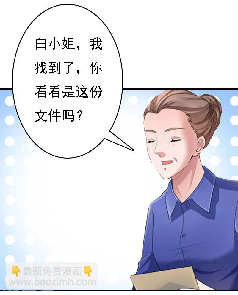 第13话 冰冻的心