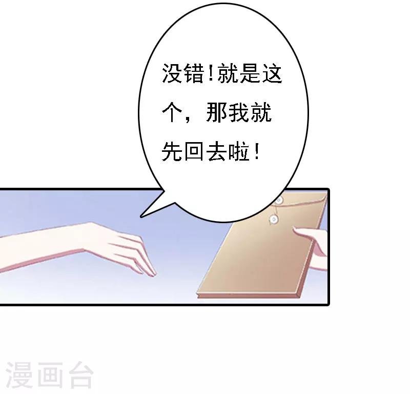 第13话 冰冻的心