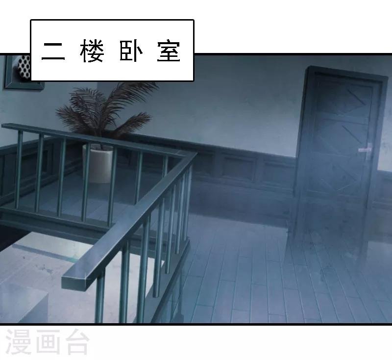 第13话 冰冻的心