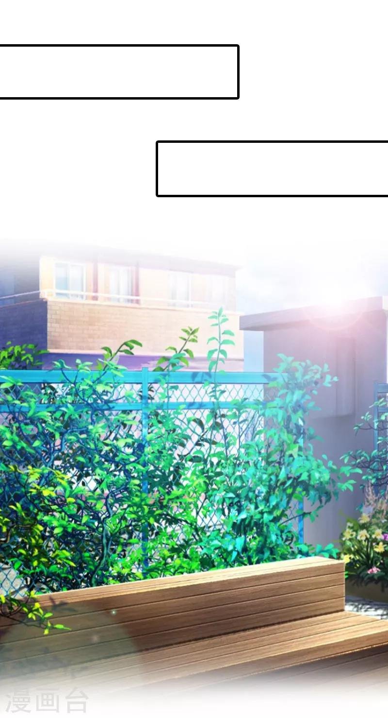 第13话 冰冻的心