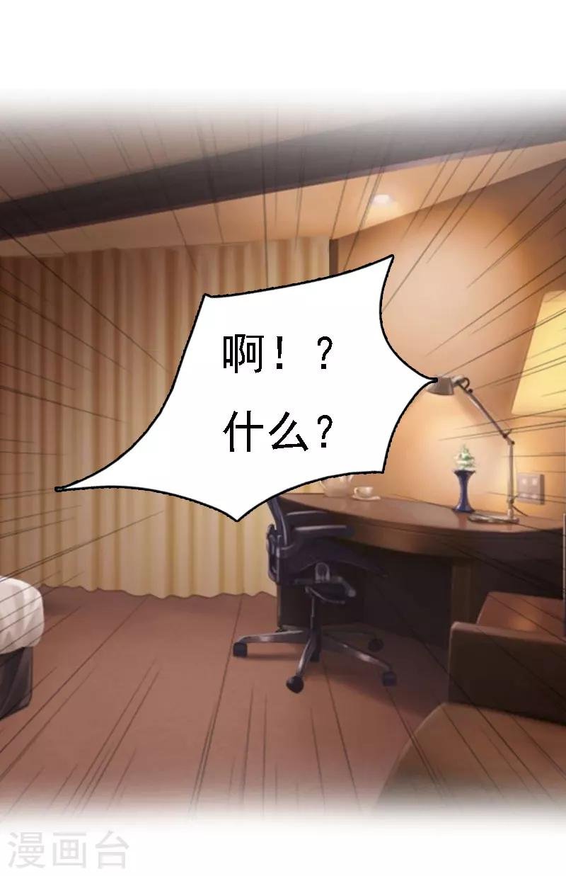 第13话 冰冻的心