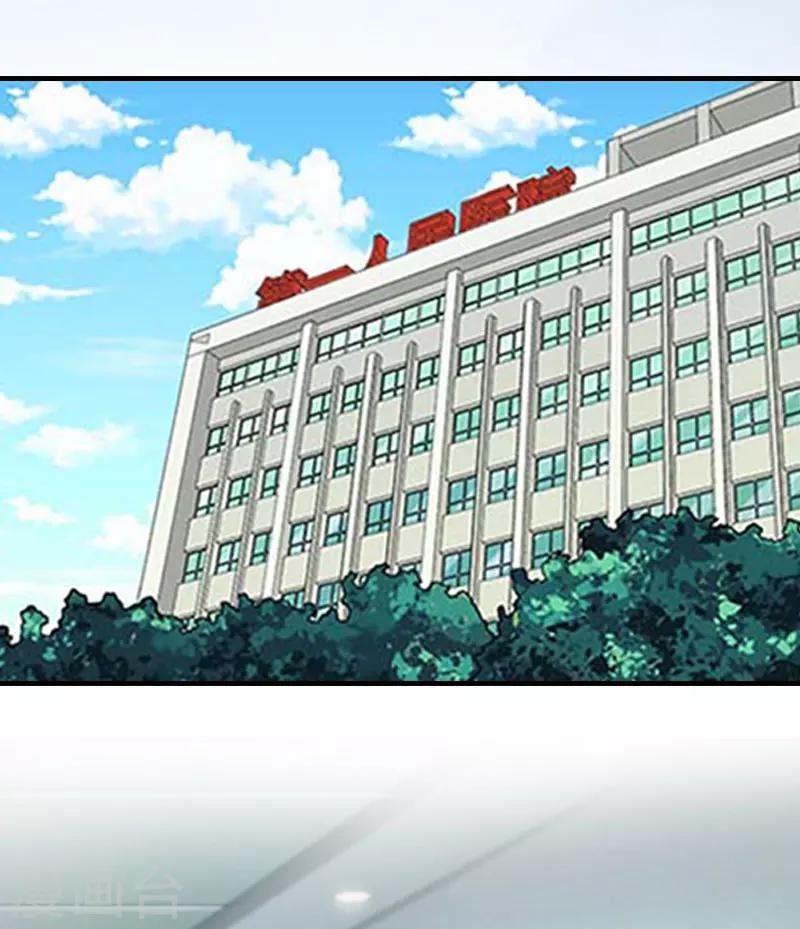 第13话 冰冻的心