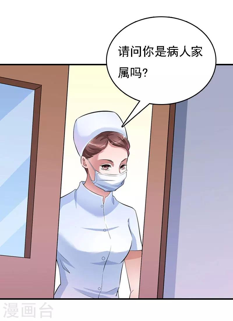 第13话 冰冻的心