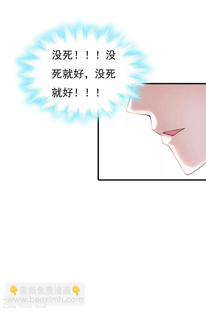 第13话 冰冻的心