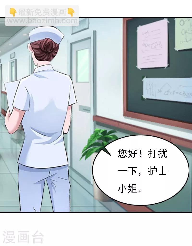 第14话 无奈