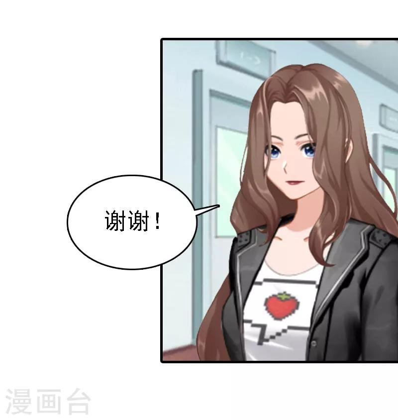 第14话 无奈