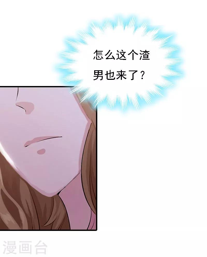 第14话 无奈