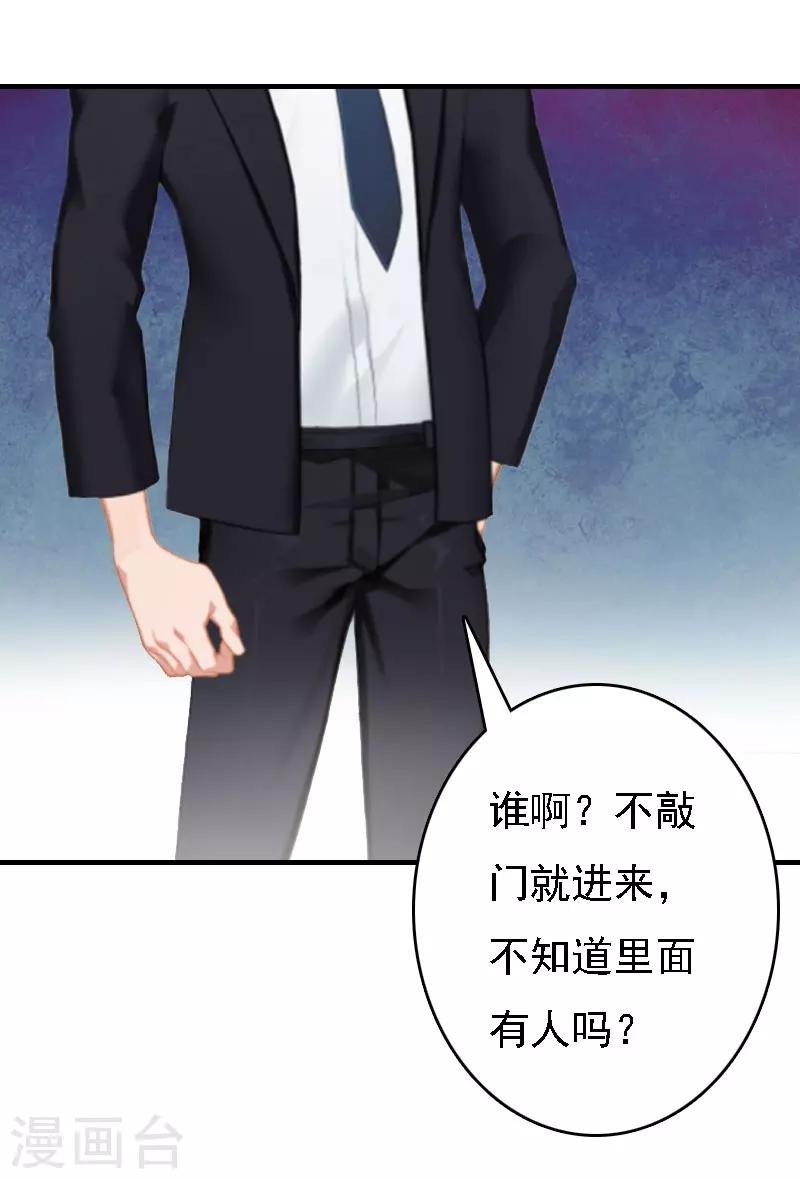 第14话 无奈